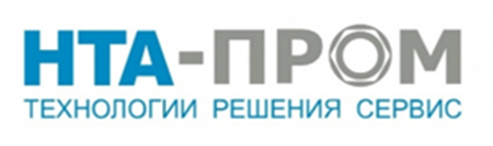НТА-Пром